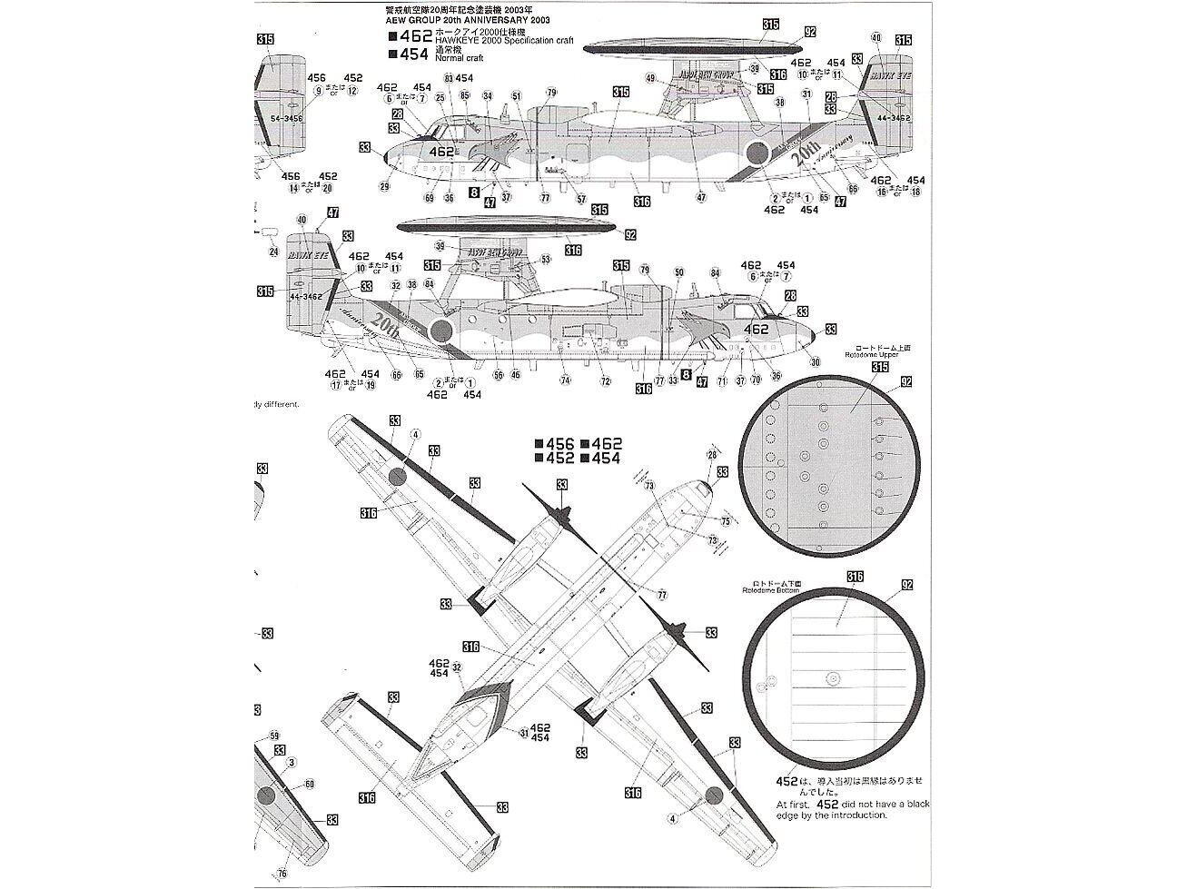 Hasegawa - E-2C Hawkeye 'J.A.S.D.F.', 1/72, 01560 cena un informācija | Konstruktori | 220.lv
