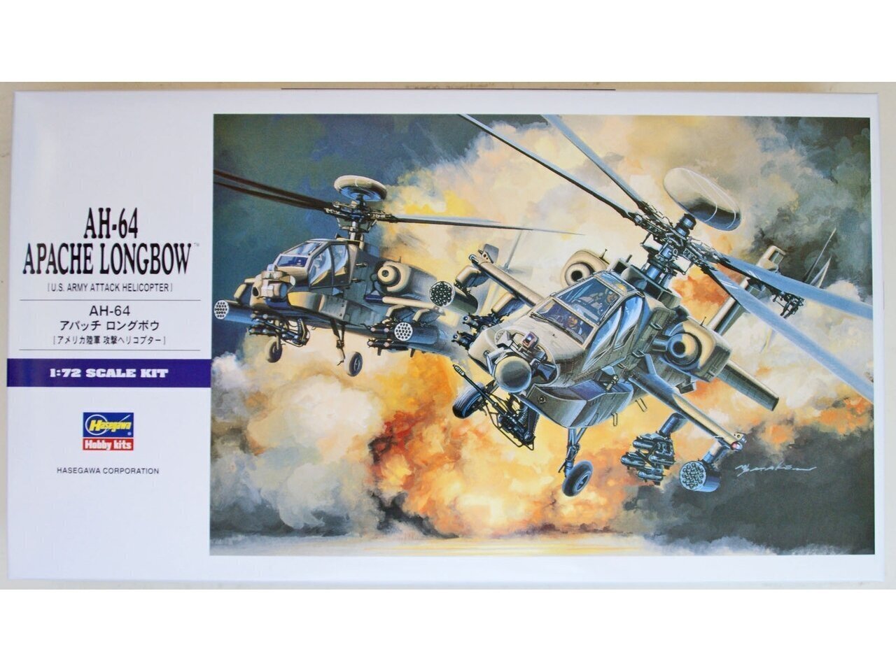 Hasegawa - AH-64 Apache Longbow, 1/72, 00536 cena un informācija | Konstruktori | 220.lv