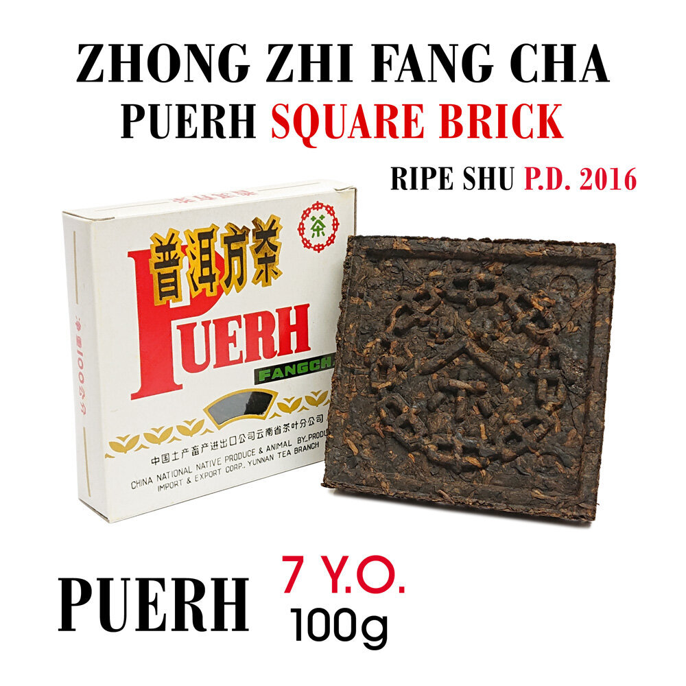 ZHONG ZHI FANG CHA Puerh Brick (Ripe, Shu) 7.Y.O., 2016 - Pu-erh tēja Kvadrātveida ķieģelis, 100 g cena un informācija | Tēja | 220.lv