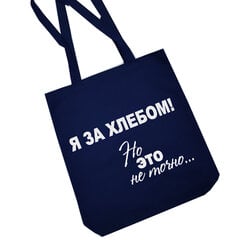 Тканевая сумка для покупок с вышивкой «Я за хлебом, но это не точно» цена и информация | Сумки для покупок | 220.lv