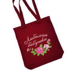Тканевая сумка для покупок с вышивкой «Любимая бабушка» цена и информация | Сумки для покупок | 220.lv