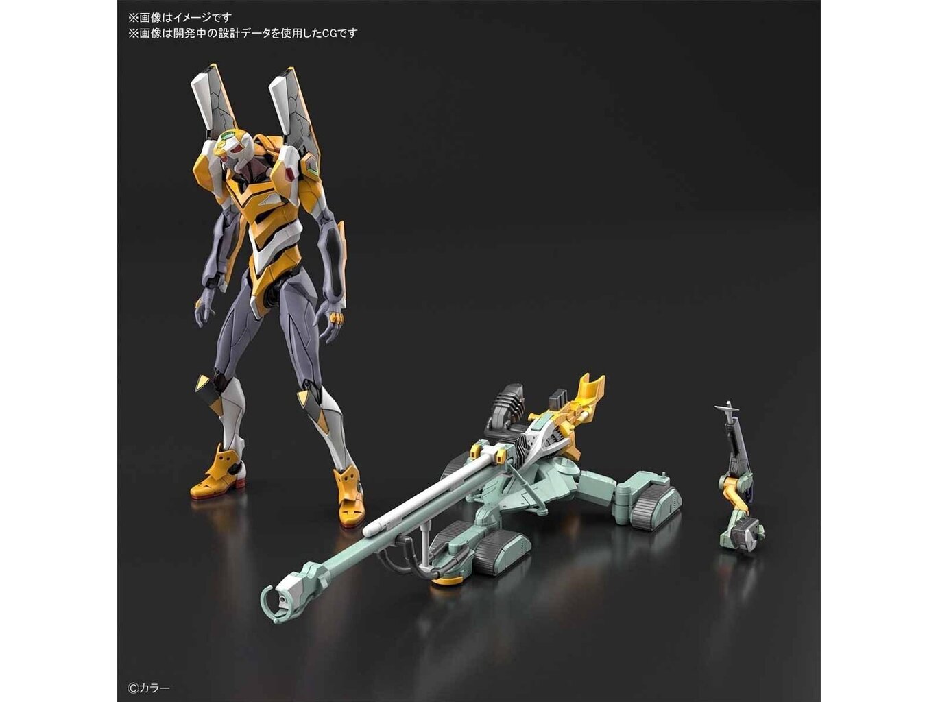 Bandai - RG Evangelion Unit-00 DX Positron Cannon Set, 1/144, 60258 cena un informācija | Konstruktori | 220.lv