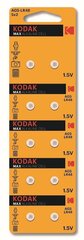 Батарейки Kodak 30417564, 10 шт. цена и информация | Батарейки | 220.lv