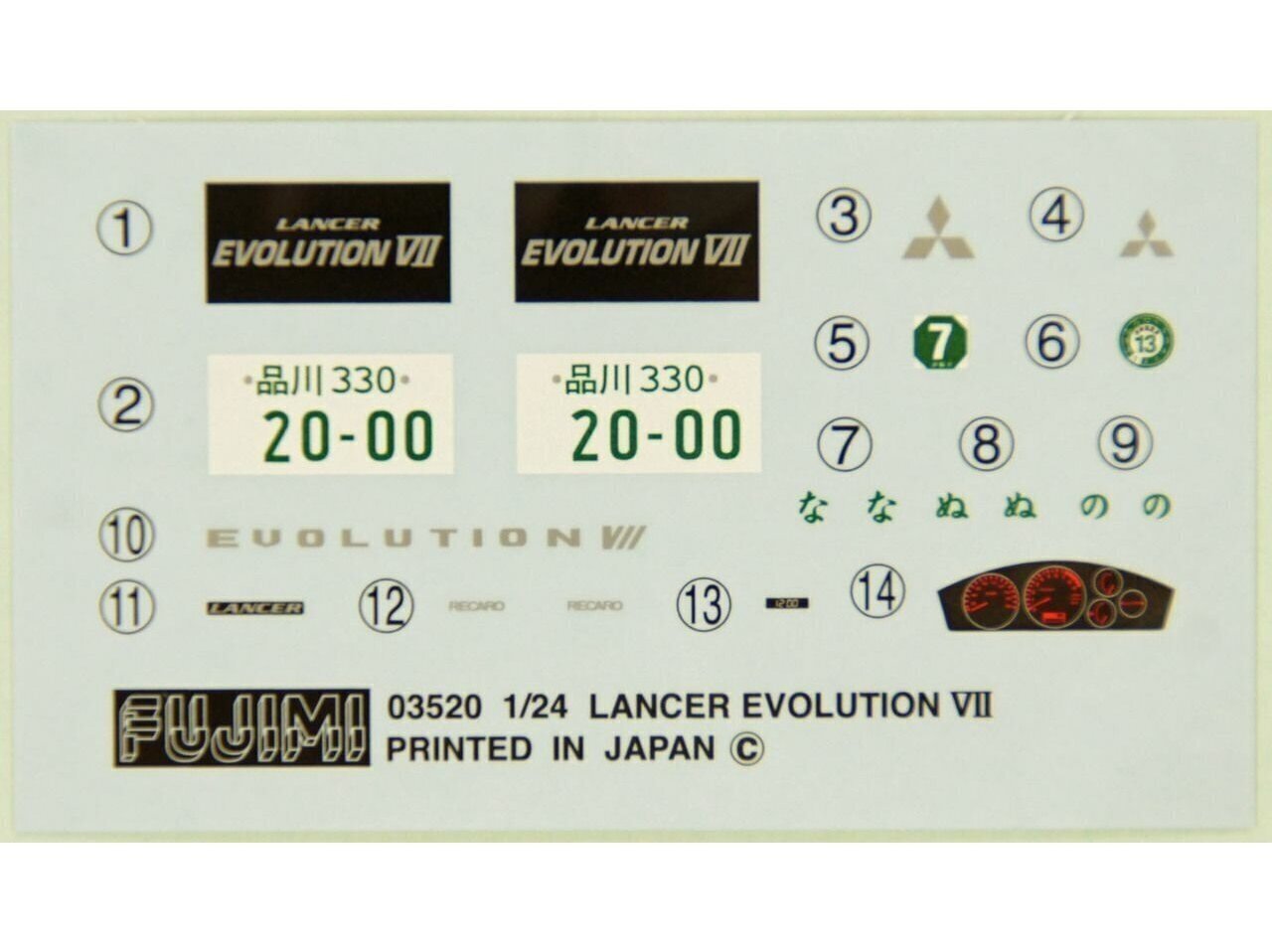 Fujimi - Mitsubishi Lancer Evolution VII GSR w/Masks, 1/24, 03920 cena un informācija | Konstruktori | 220.lv