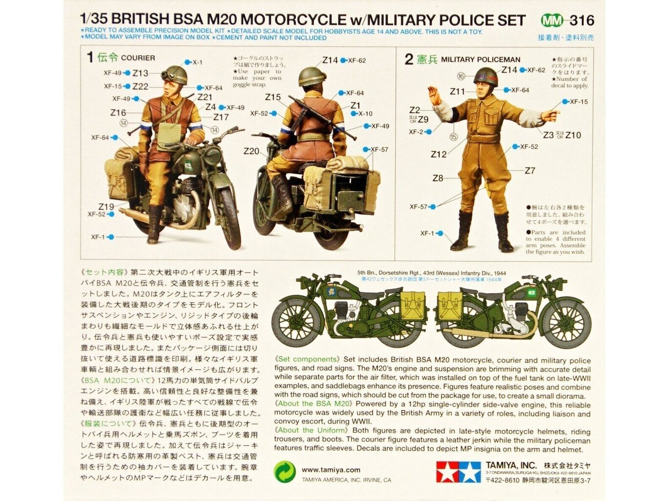 Tamiya - British BSA M20 Motorcycle w/Military Police, 1/35, 35316 cena un informācija | Konstruktori | 220.lv