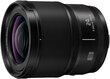 PANASONIC S 24mm F/1.8 цена и информация | Objektīvi | 220.lv