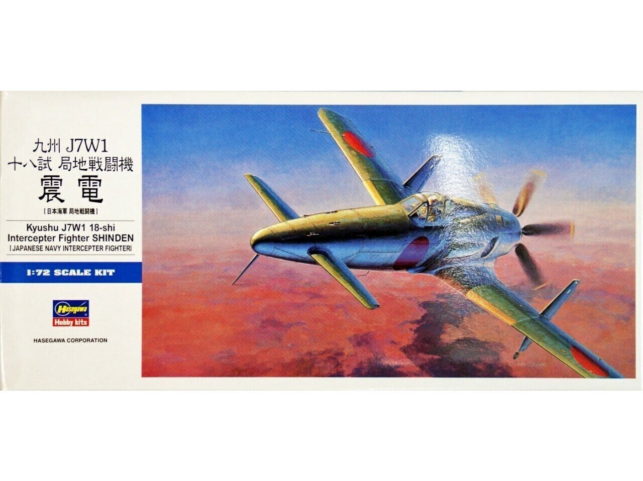 Hasegawa - Kyushu J7W1 18-shi Intercepter Fighter Shinden, 1/72, 00450 cena un informācija | Konstruktori | 220.lv