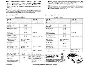 Tamiya - Nissan Fairlady 300ZX Turbo, 1/24, 24087 cena un informācija | Konstruktori | 220.lv