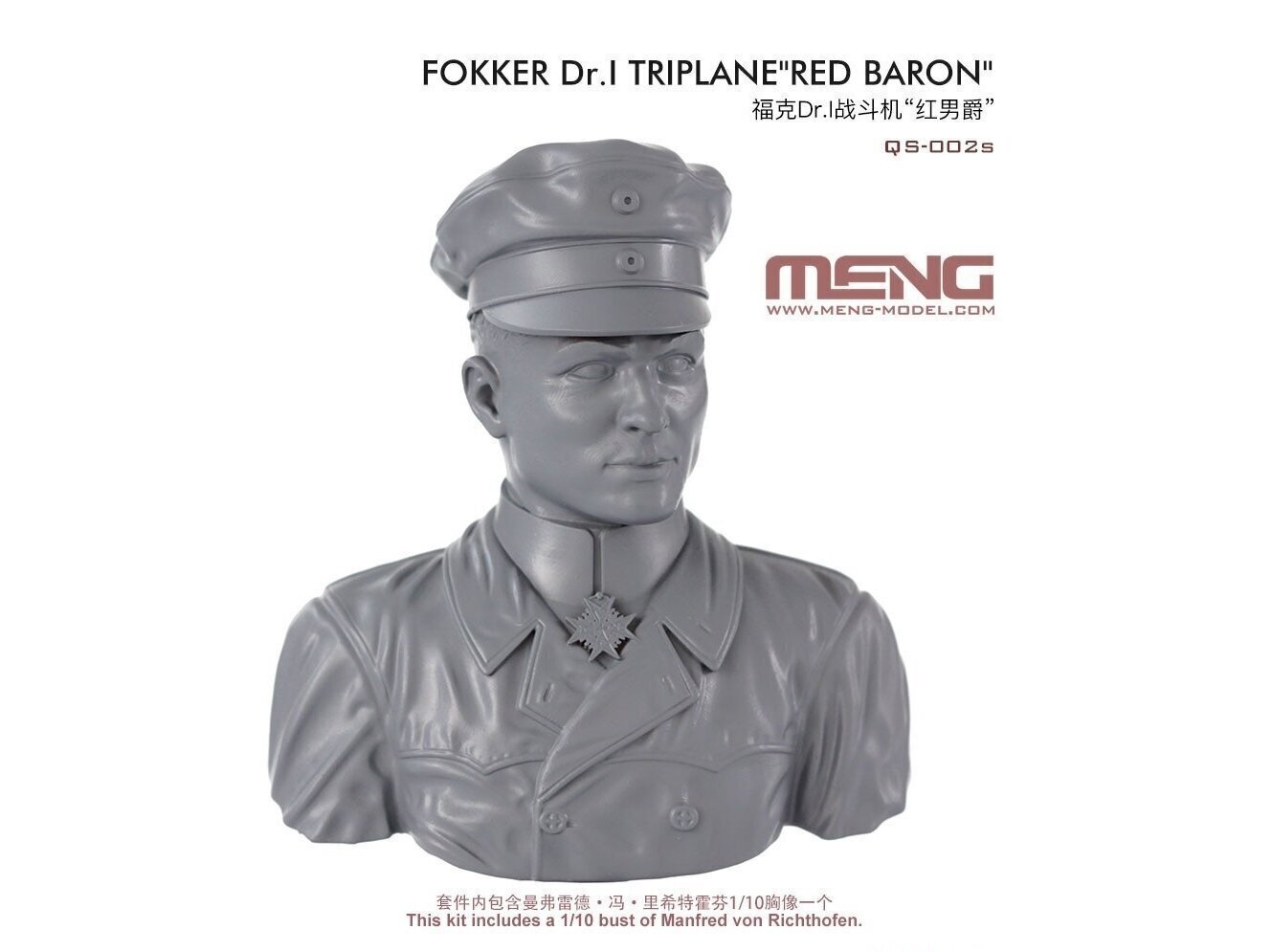 Meng Model - Limited Edition Fokker Dr.I Triplane "Red Baron" includes 1:10 bust of Manfred von Richthofen, 1/32, QS-002S цена и информация | Konstruktori | 220.lv