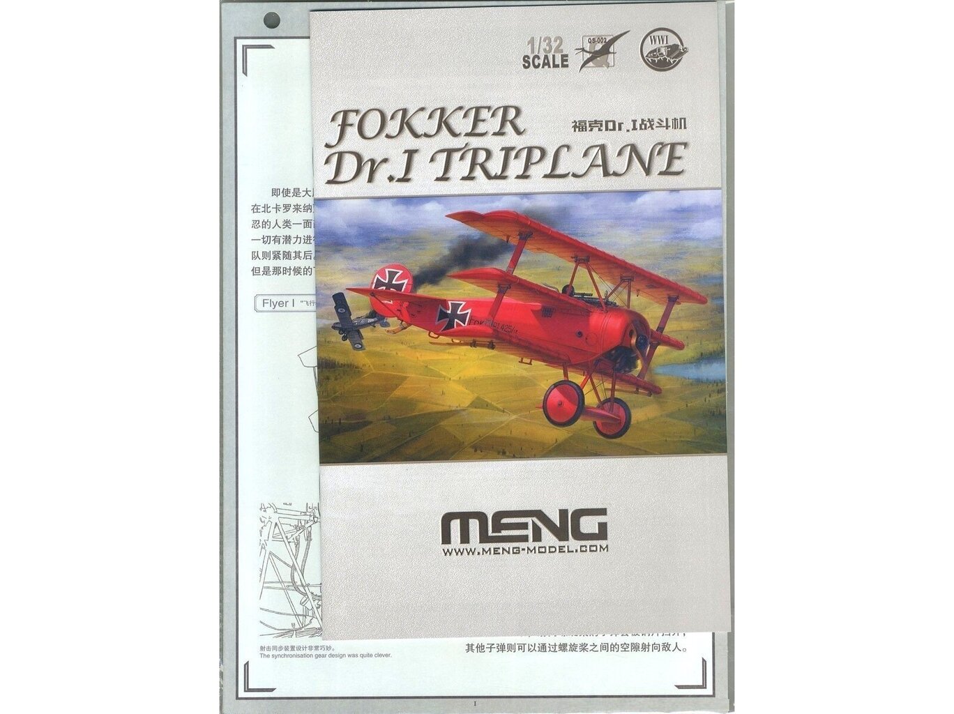 Meng Model - Limited Edition Fokker Dr.I Triplane "Red Baron" includes 1:10 bust of Manfred von Richthofen, 1/32, QS-002S цена и информация | Konstruktori | 220.lv