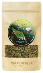 Эксклюзивный Китайский зеленый чай Long Jing green tea, 40 г цена и информация | Чай | 220.lv