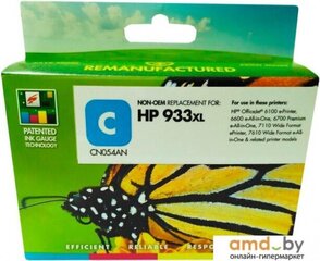 Kārtridžs NONOEM SCC Hewlett-Packard 933XL Cyan cena un informācija | Tintes kārtridži | 220.lv