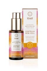 Масло для тела Centella New-Cell Elixir, Khadi, 50мл цена и информация | Кремы, лосьоны для тела | 220.lv