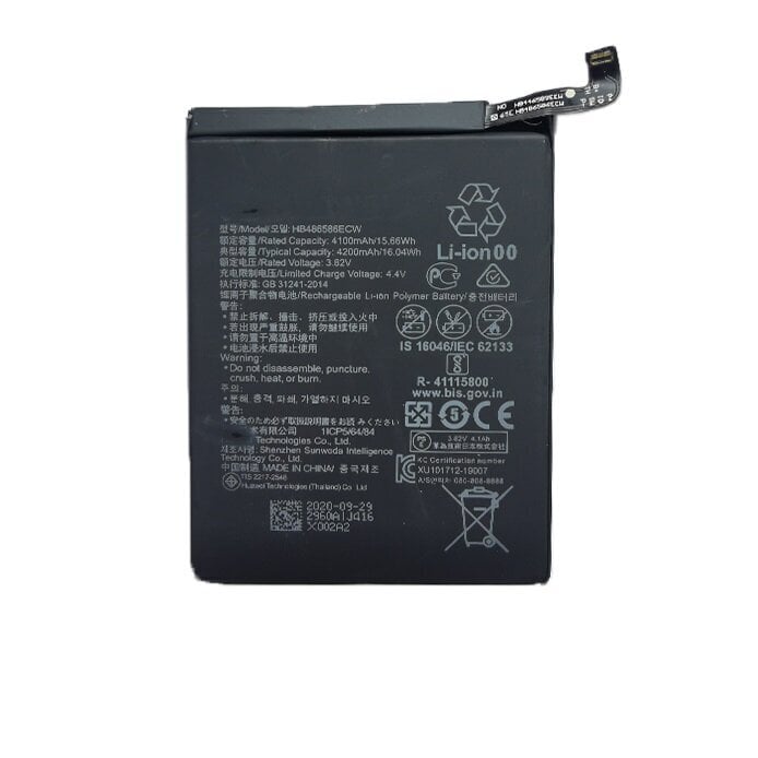 Huawei P40 Lite цена и информация | Akumulatori mobilajiem telefoniem | 220.lv