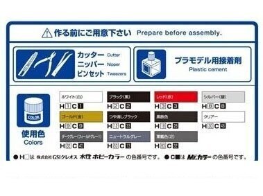 Aoshima - Initial D Takahashi Ryosuke FC3S RX-7 Mazda (Hakone Confrontation Specifications), 1/24, 05962 cena un informācija | Konstruktori | 220.lv