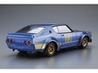 Aoshima - Nissan Skyline 2000GT-R KPGC110 Mythical Ken & Mary Racing #73, 1/24, 06104 цена и информация | Konstruktori | 220.lv