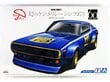 Aoshima - Nissan Skyline 2000GT-R KPGC110 Mythical Ken & Mary Racing #73, 1/24, 06104 цена и информация | Konstruktori | 220.lv