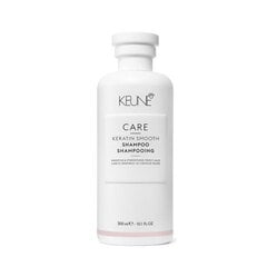 Matu šampūns Keune CL Keratin Smooth, 300 ml цена и информация | Шампуни | 220.lv