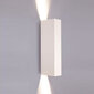 Nowodvorski Lighting sienas lampa Malmo White 9704 cena un informācija | Sienas lampas | 220.lv