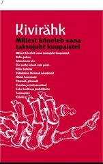 Millest Kõneleb Vana Taksojuht Kuupaistel цена и информация | Классический | 220.lv