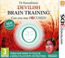 3DS Dr Kawashima's Brain Training цена и информация | Datorspēles | 220.lv