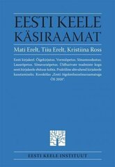 Eesti keele käsiraamat. Uuendatud väljaanne цена и информация | Учебный материал по иностранным языкам | 220.lv