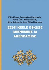 Eesti Keele Oskuse Arenemine Ja Arendamine цена и информация | Учебный материал по иностранным языкам | 220.lv