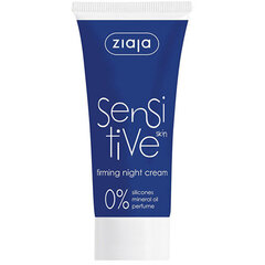 Ночной крем Ziaja Night Cream Sensitive, 50 мл цена и информация | Кремы для лица | 220.lv