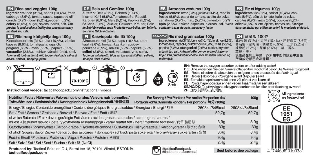 Rīsu ēdiens ar dārzeņiem Tactical Foodpack цена и информация | Gatavā kulinārija | 220.lv