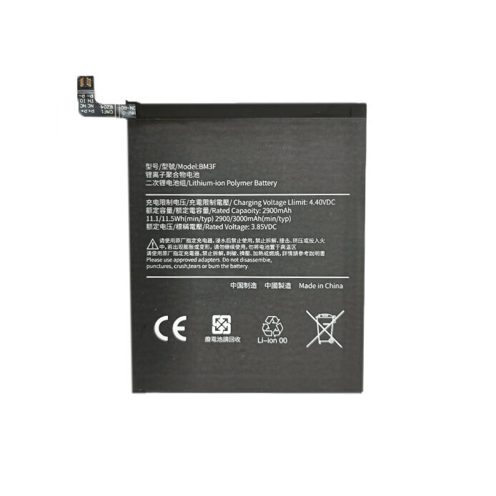 Xiaomi Mi 8 Pro цена и информация | Akumulatori mobilajiem telefoniem | 220.lv