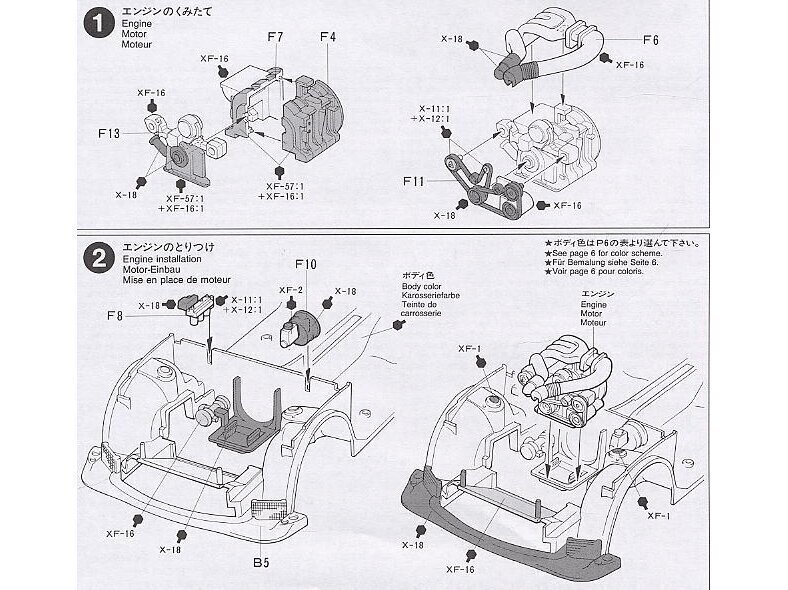 Tamiya - Mazda RX-7 R1, 1/24, 24116 cena un informācija | Konstruktori | 220.lv