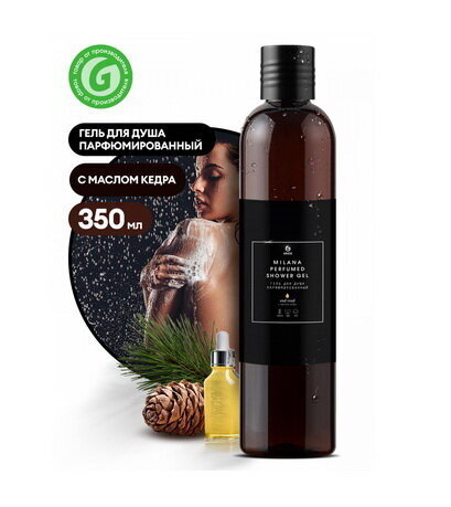 Parfimēta dušas želeja Milana "Oud Rood" 350ml цена и информация | Parfimēta sieviešu kosmētika | 220.lv