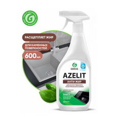 Azelit aerosols akmeņiem 600ml цена и информация | Чистящие средства | 220.lv