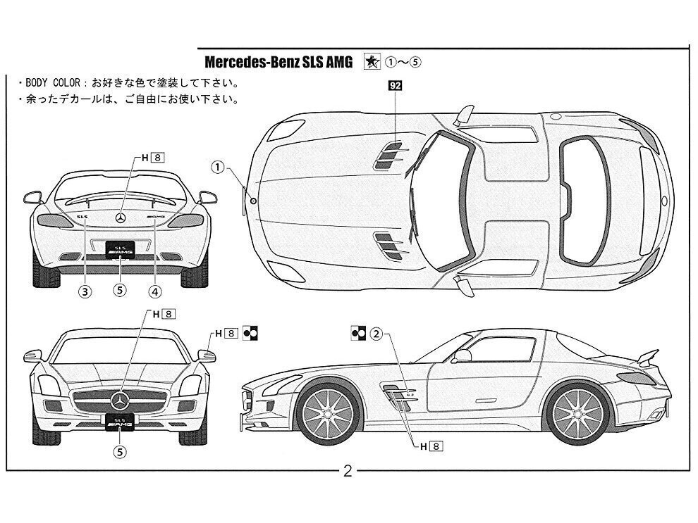 Fujimi - Mercedes-Benz SLS AMG, 1/24, 12392 cena un informācija | Konstruktori | 220.lv