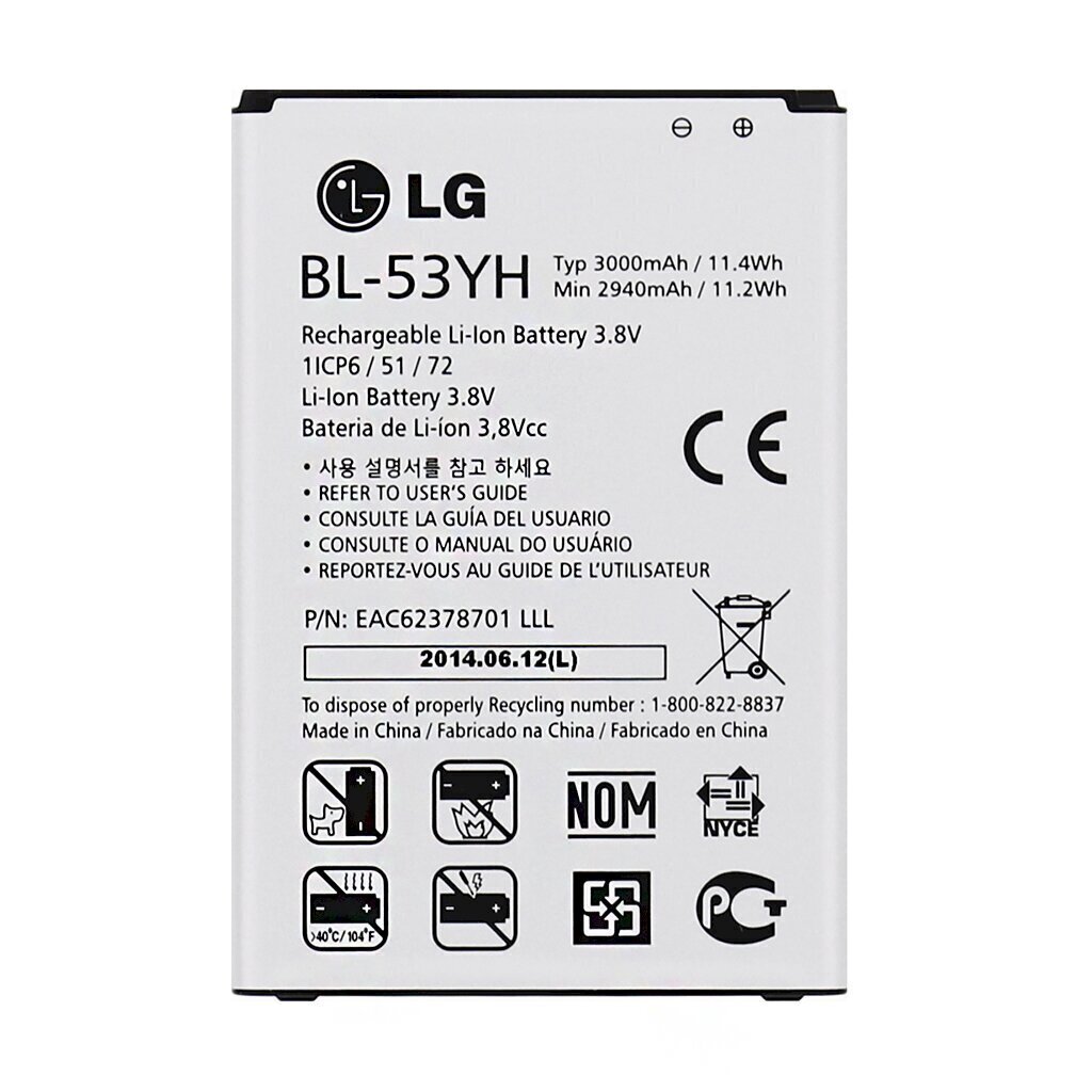 BL-53YH LG Battery 3000mAh Li-Ion (Bulk) цена и информация | Baterijas | 220.lv