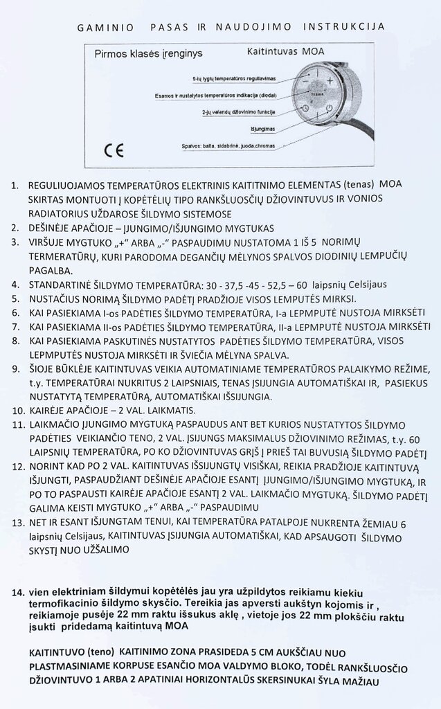 Elektriskais dvieļu žāvētājs 300W EP50x96KD, melns cena un informācija | Dvieļu žāvētāji | 220.lv