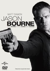 DVD фильм "Джейсон Борн" (2016) цена и информация | Виниловые пластинки, CD, DVD | 220.lv