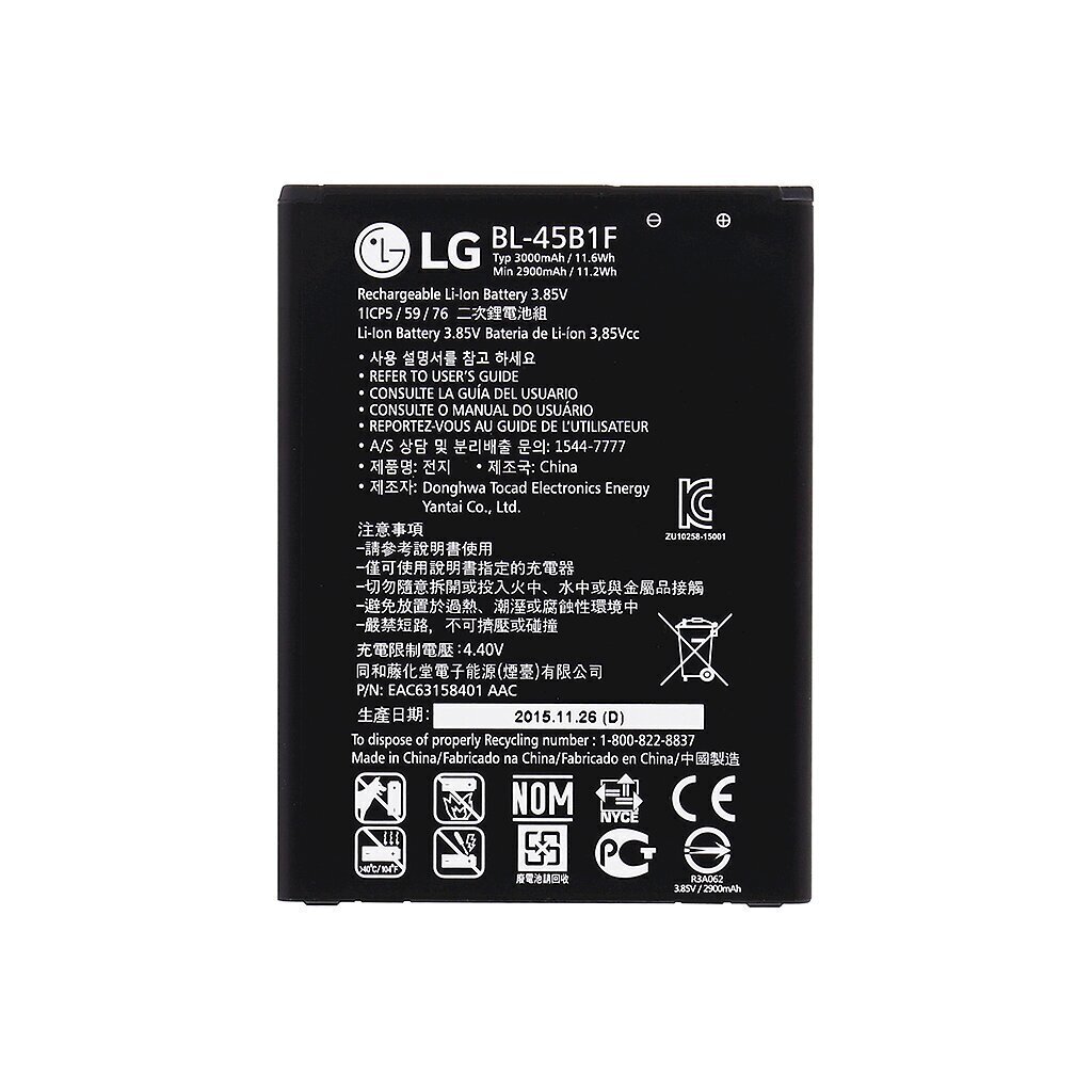 BL-45B1F LG Battery 3000mAh Li-Ion (Bulk) цена и информация | Akumulatori | 220.lv