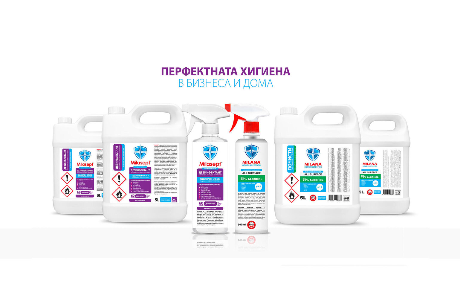 Dezinfekcijas līdzeklis virsmu apstrādei, MILASEPT 5 L цена и информация | Pirmā palīdzība | 220.lv