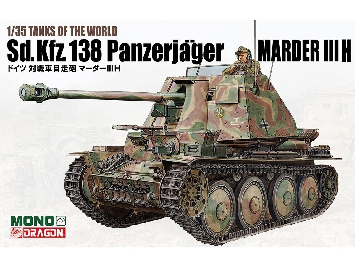 Сборная пластиковая модель Dragon - Sd.Kfz.138 Panzerjäger Marder