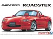 Aoshima - Mazdaspeed NB8C Roadster A-Spec '99 (Mazda MX-5), 1/24, 06237 цена и информация | Konstruktori | 220.lv