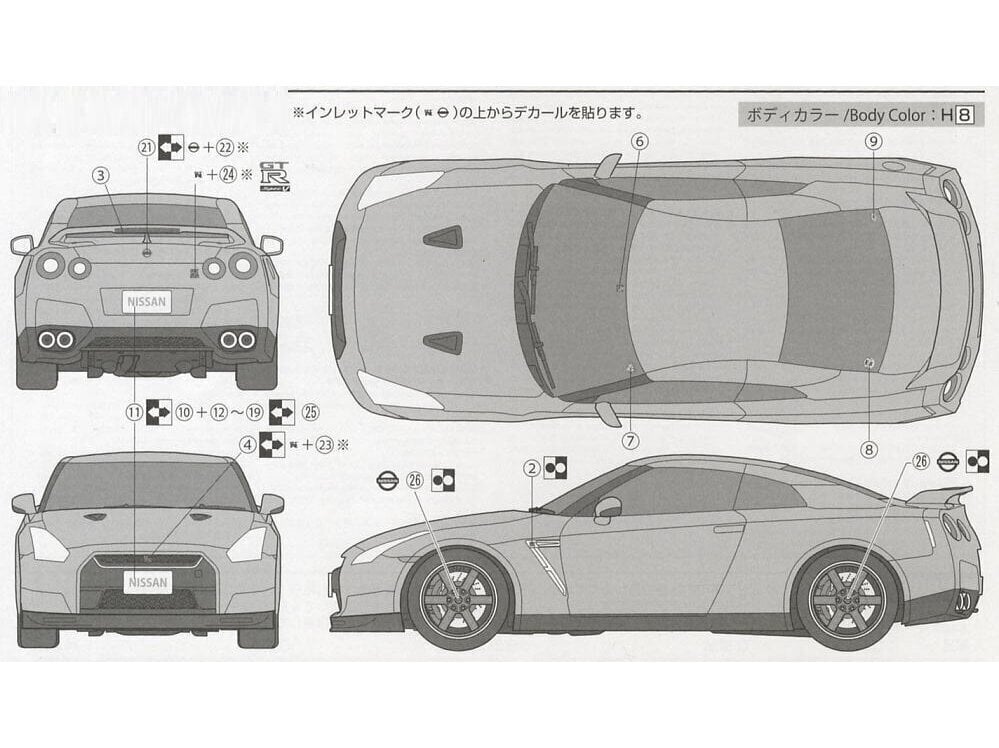 Fujimi - Nissan GT-R Spec V, 1/24, 03798 cena un informācija | Konstruktori | 220.lv