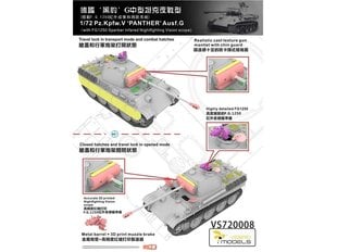 Сборная пластиковая модель VESPID MODELS - Pz.Kpfw. V Panther Ausf.G (with F.G.1250 infrared search light and scope), 1/72, 720008 цена и информация | Kонструкторы | 220.lv