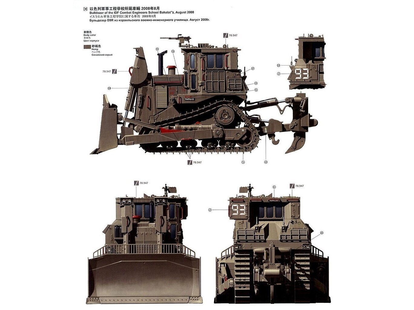 Meng Model - D9R Armored Bulldozer, 1/35, SS-002 cena un informācija | Konstruktori | 220.lv