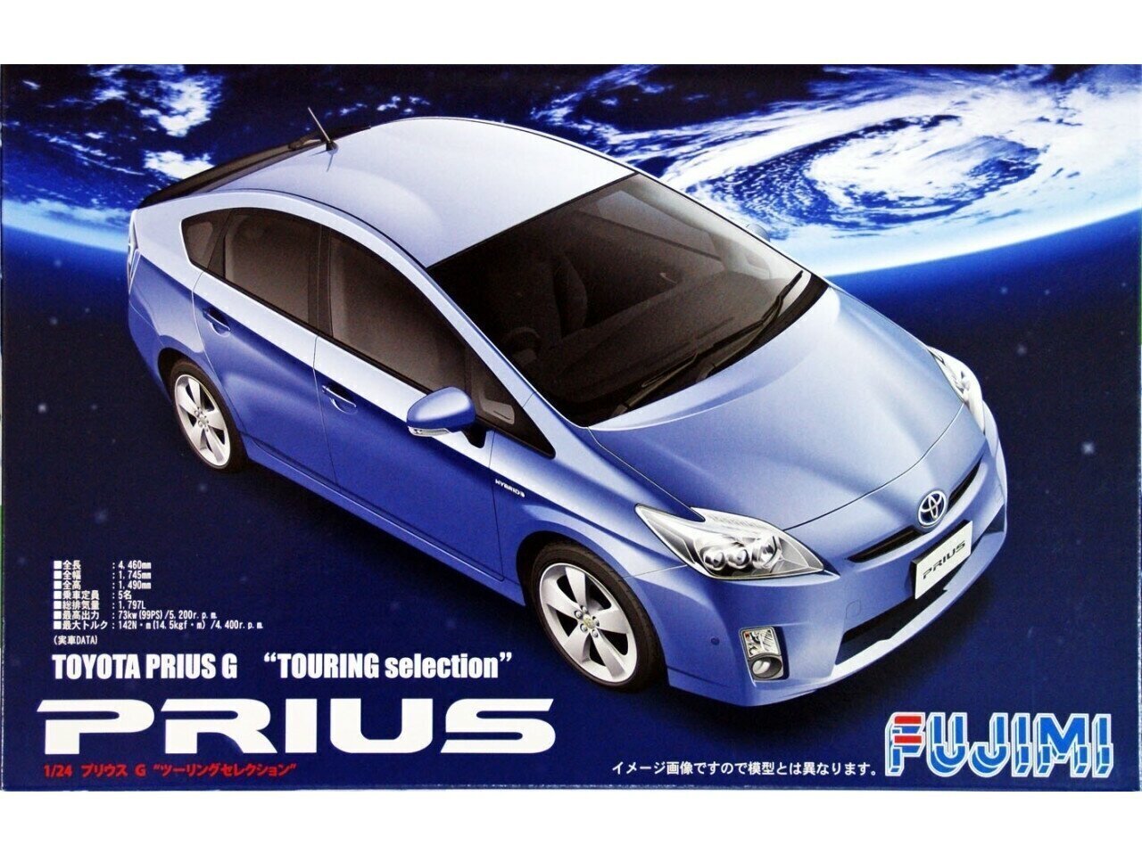 Fujimi - Toyota Prius G Touring Selection 2009, 1/24, 03822 цена и информация | Konstruktori | 220.lv