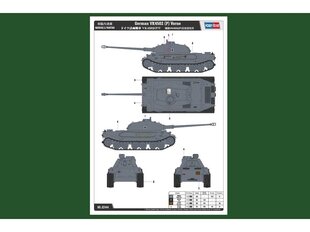 Сборная пластиковая модель Hobbyboss - German VK4502 [P] Vorne (forward turret version), 1/35, 82444 цена и информация | Kонструкторы | 220.lv