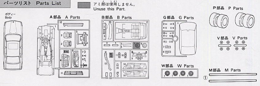 Fujimi - BMW M5, 1/24, 12673 cena un informācija | Konstruktori | 220.lv