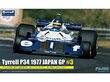 Fujimi - Tyrrell P34 Japan Grand Prix #3 Wide Tread (Peterson), 1/20, 09090 cena un informācija | Konstruktori | 220.lv