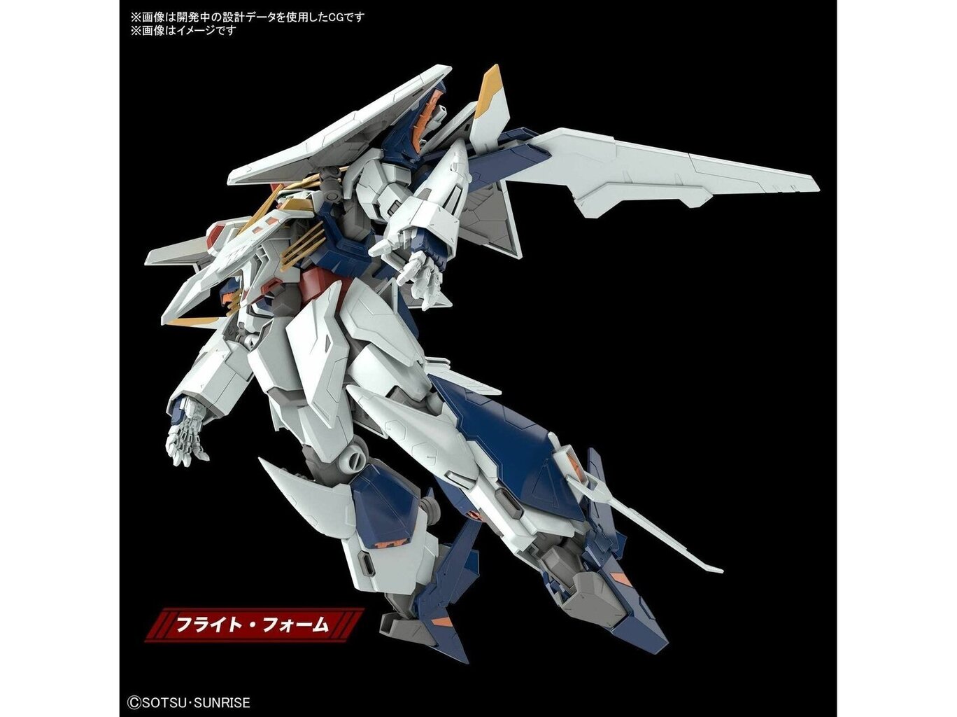Bandai - HGUC XI Gundam, 1/144, 61331 cena un informācija | Konstruktori | 220.lv