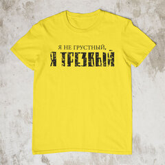 T-krekls "Я НЕ ГРУСТНЫЙ" цена и информация | Оригинальные футболки | 220.lv